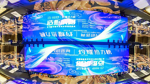 banner-灼耀2.jpg