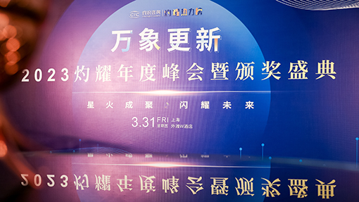 banner-灼耀1.jpg